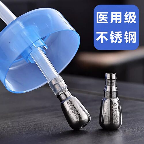 桶装水抽水管316不锈钢加重下坠沉水头茶具电器上吸水管进水软管