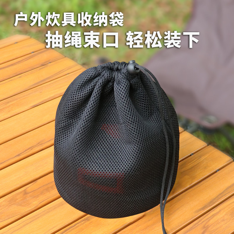 加厚透气网布收纳袋三明治圆筒束口袋结实耐磨轻便户外锅具保护袋