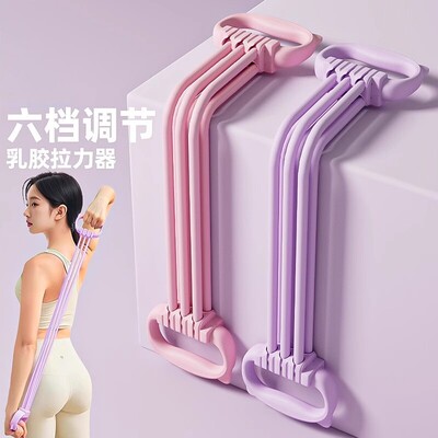 健身可调节弹力带拉力器女开背开肩美背拉力绳弹力绳练背神器