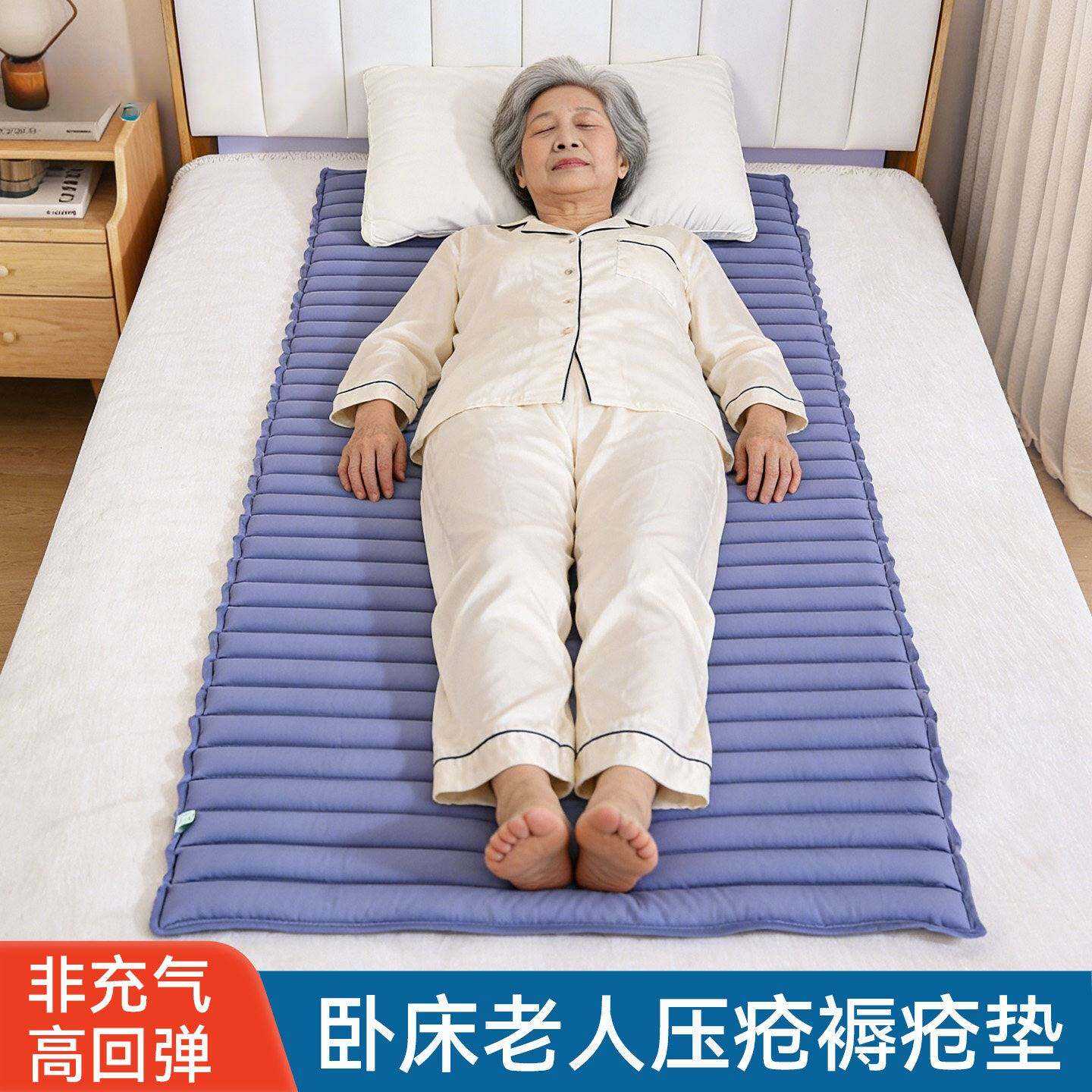 褥疮专用垫臀部防压疮医院护理气垫床水洗非充气卧床老人久躺神器