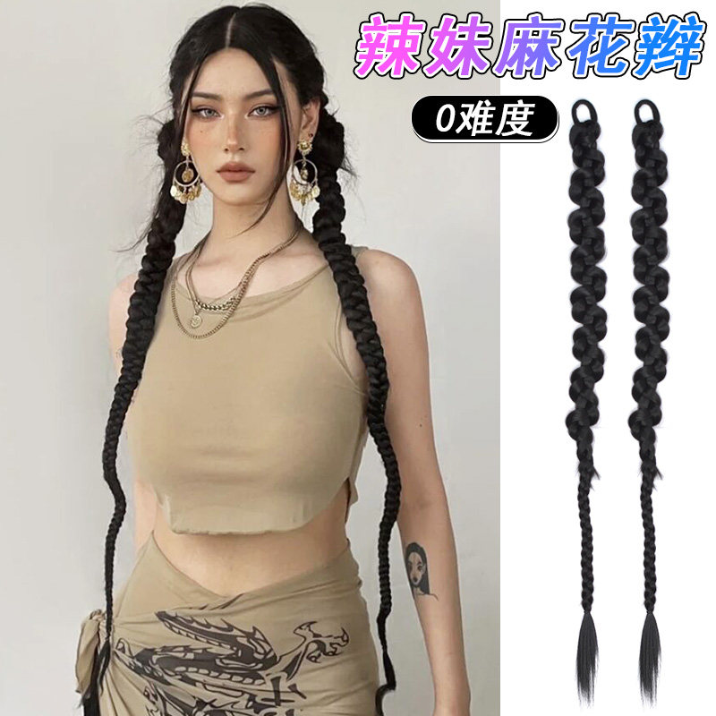 欧美风假发辫子女麻花长辫辣妹编发脏辫扭扭拳击辫网红大粗马尾辫