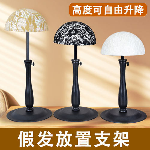 可升降假发放置支撑架