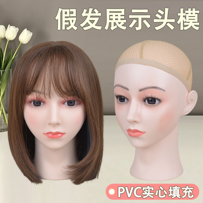 假发模特头放置支架pvc假人头