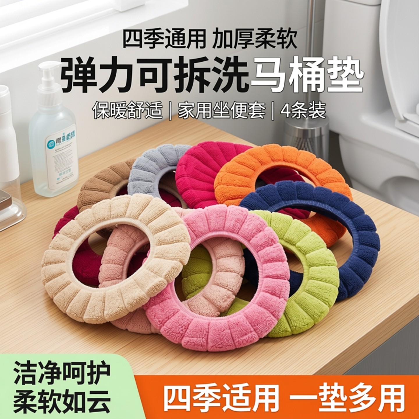 4��װ��Ͱ���ļ�ͨ���ͼӺ������������������׿ɲ�ϴ��ů���� 2.48Ԫ