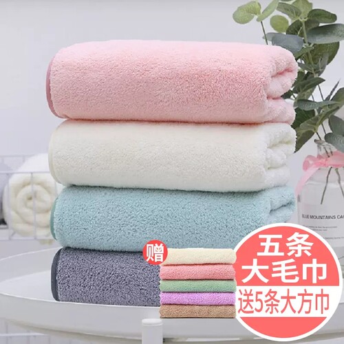 面巾通用珊瑚绒超吸水