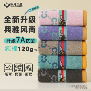 斜月三星纯棉毛巾男士抗菌深色洗脸面巾洗澡家用成人全棉洗脸巾