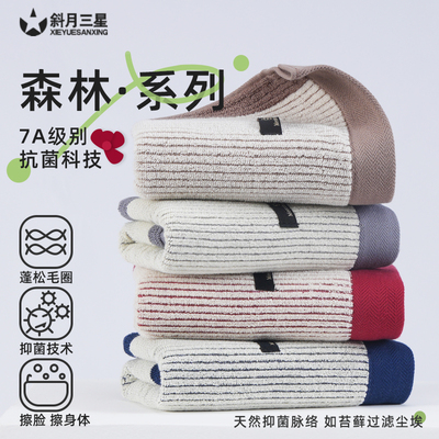 全棉毛巾100%纯棉情侣面巾