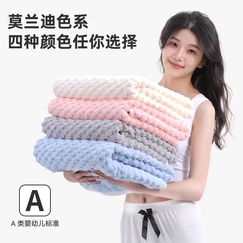 70*140cm【斜月三星】金龟绒浴巾加厚！