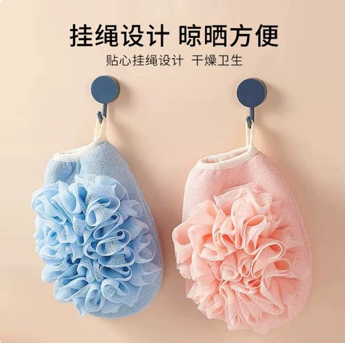 二合一澡巾网孔细密一体挂绳
