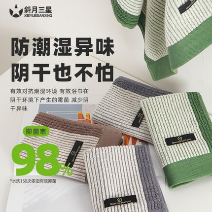 纯棉小方巾7A级抗菌6条装柔软吸水不掉毛亲肤家用全棉洗脸小毛巾