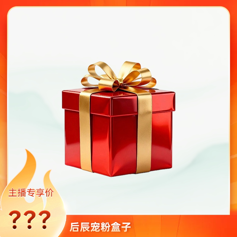 后辰宠粉盒子晒背泡脚三伏