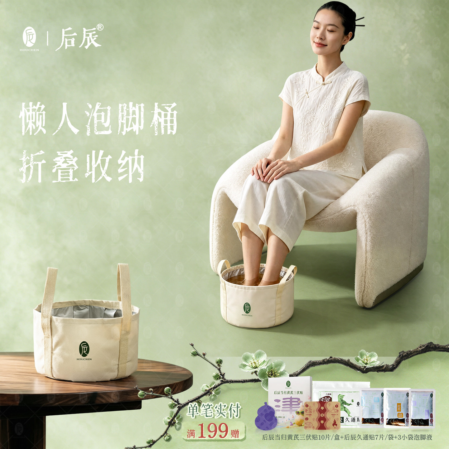 后辰泡脚桶可折叠大容量泡脚神器图片