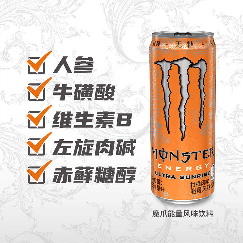 正宗可口可乐 魔爪功能饮料超越柑橘味330ml*12罐(橙魔爪)