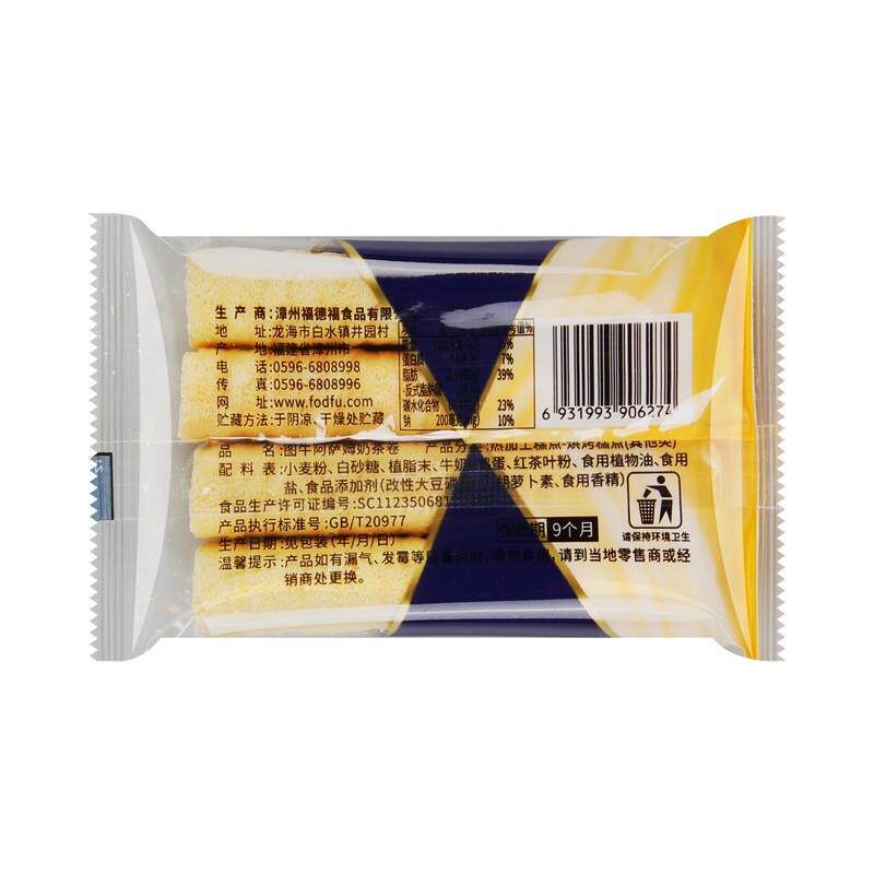 正宗卷心酥咸蛋黄大草原牛奶卷多种口味酥脆清香蛋卷饼干早餐