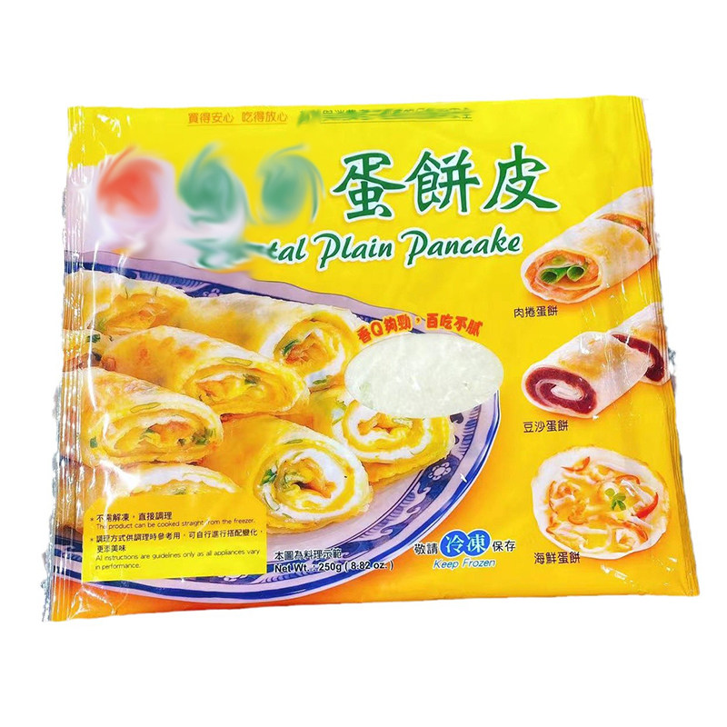 台湾地道葱油饼/葱抓饼/蛋饼皮九层塔蛋饼皮250g袋装早餐搭配佳选
