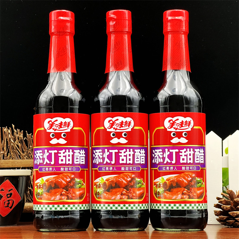 包邮美味鲜添灯甜醋500ml*3瓶月子醋八珍添丁甜醋广东猪脚姜甜醋
