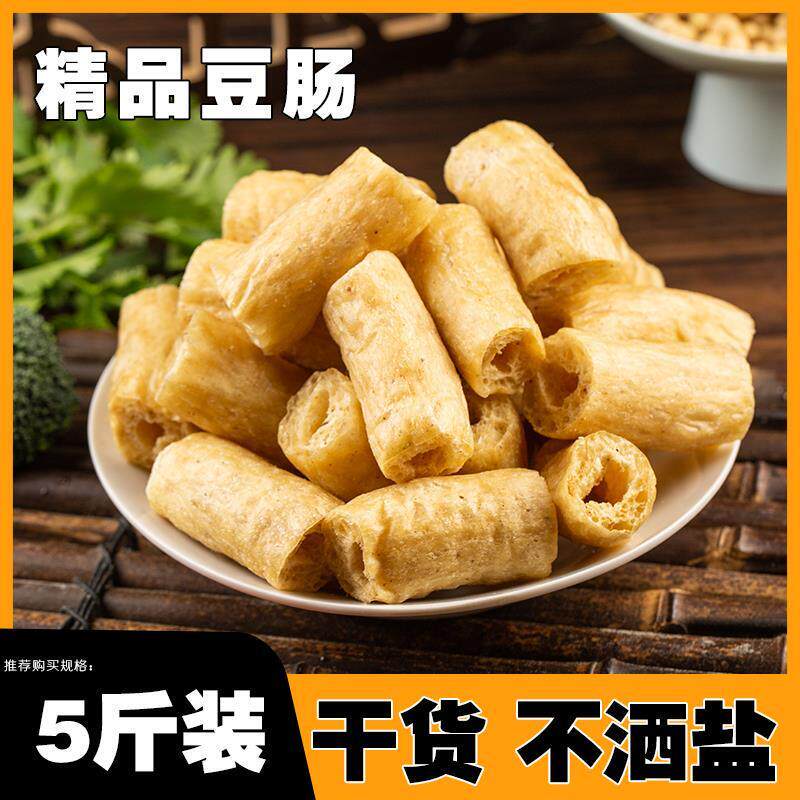 新货素鸡棍豆肠豆肠特产豆腐皮制品豆皮人造肉腐竹干 干货麻辣烫