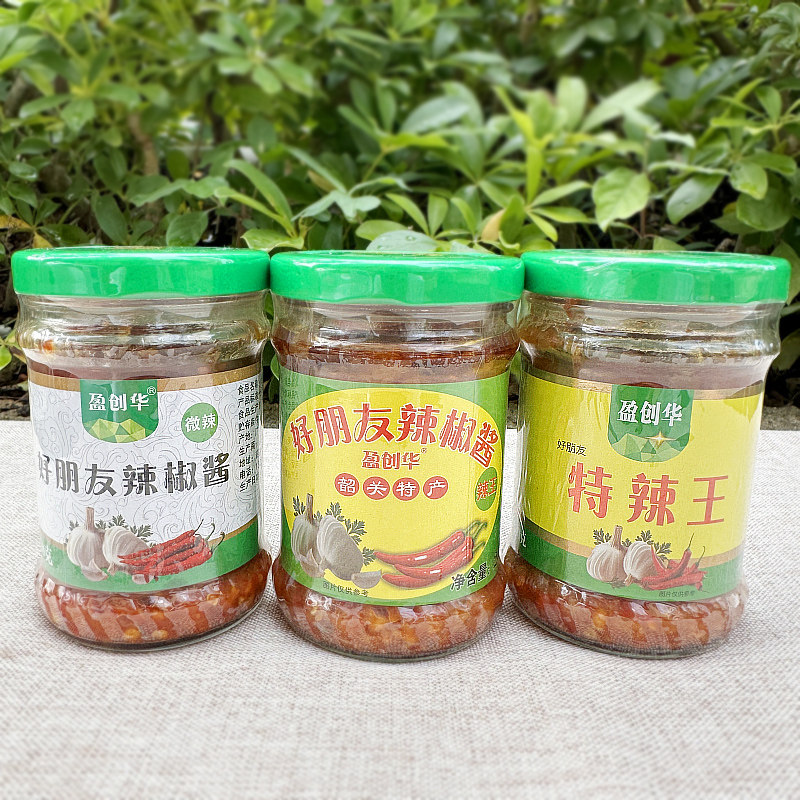 好朋友辣椒酱3口味微辣王特辣韶关特产盈创华蒜蓉辣酱火锅下饭老