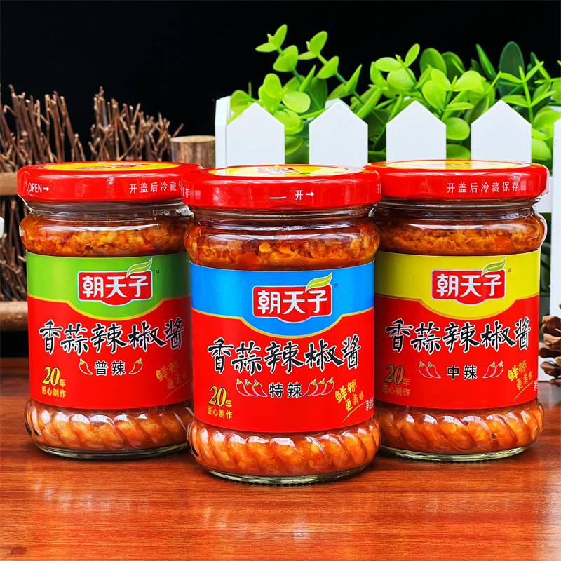 韶关朝天子蒜香辣椒酱 广东地道辣椒酱 200克玻璃瓶装 香蒜蒜蓉辣