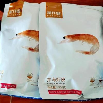 新日期星仔岛淡干虾皮新鲜生晒虾米干货海鲜水产虾米海米海鲜煲汤