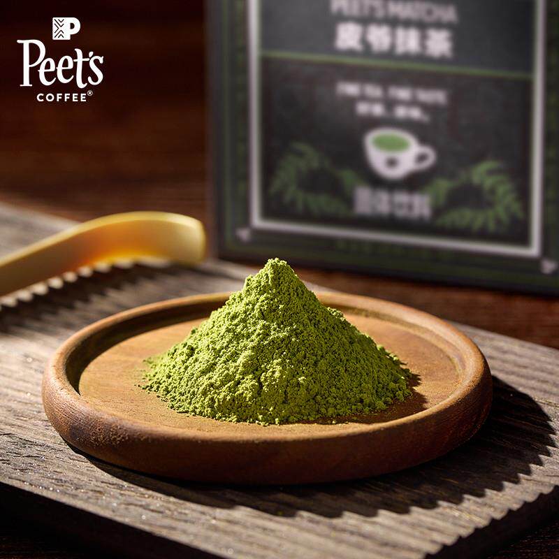正宗Peets皮爷抹茶固体饮料冲饮自制抹茶拿铁抹茶粉6