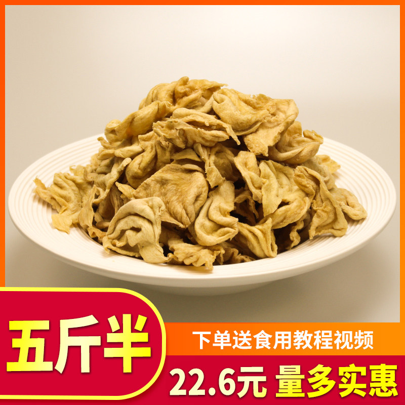 豆耳花翅豆制品 高蛋白人造肉 素食者适用豆皮猫耳朵5斤半散装