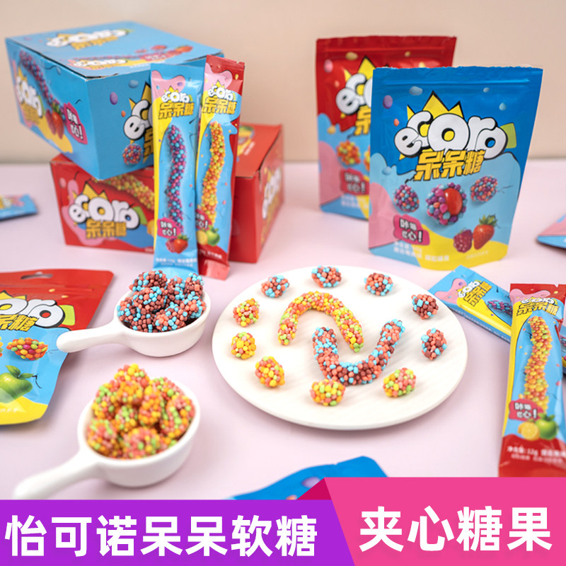 混合水果味软糖ecoro怡可诺混合莓果水果味呆呆糖柠檬苹果草