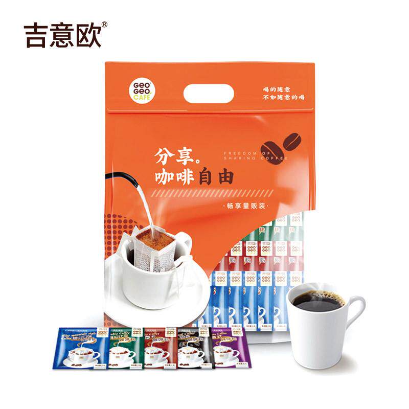 正宗滴滤式挂耳咖啡多口味现磨手冲便携纯黑咖啡粉50袋蓝山
