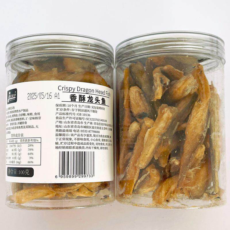 正宗香酥龙头鱼比目鱼酥黄鱼酥香辣银鱼仔鳗鱼丝香烤鳗鱼鳕