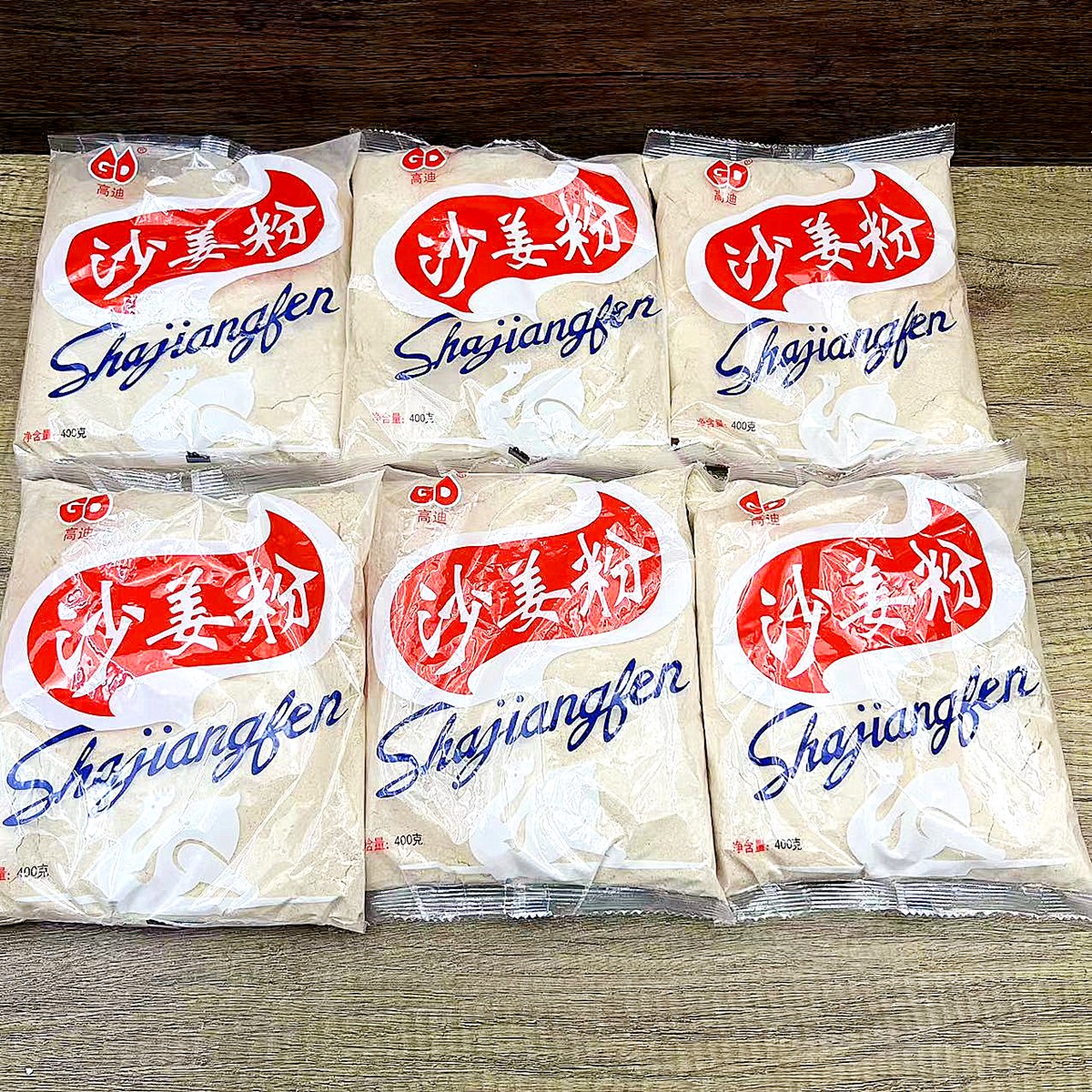 一件20包 肇庆高迪沙姜粉400g大包装 餐饮烧腊调味粉料盐焗鸡调料