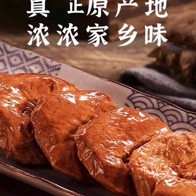 正宗安徽特产纯手工蒲包干新鲜蒲草香干五香豆腐干凉拌干炒嫩豆腐