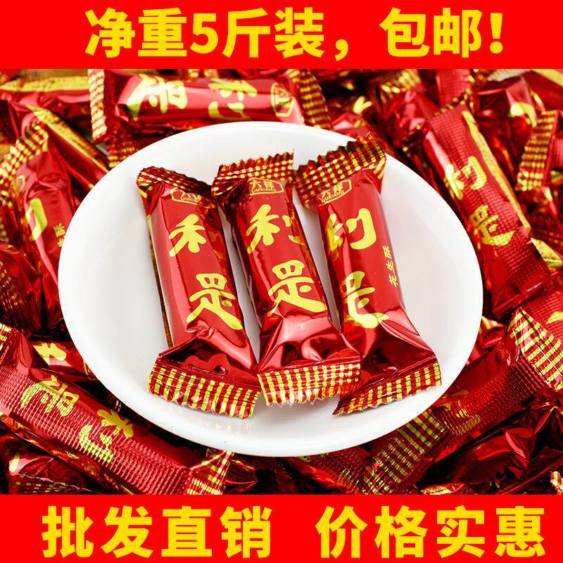 新货利是花生酥糖结婚订婚婚庆满月喜糖高端散装解馋糖果零食发批