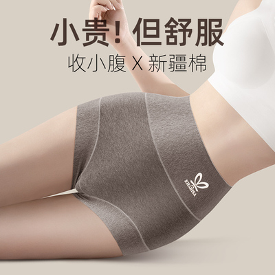 高腰收腹内裤女纯棉抗菌全棉桑蚕