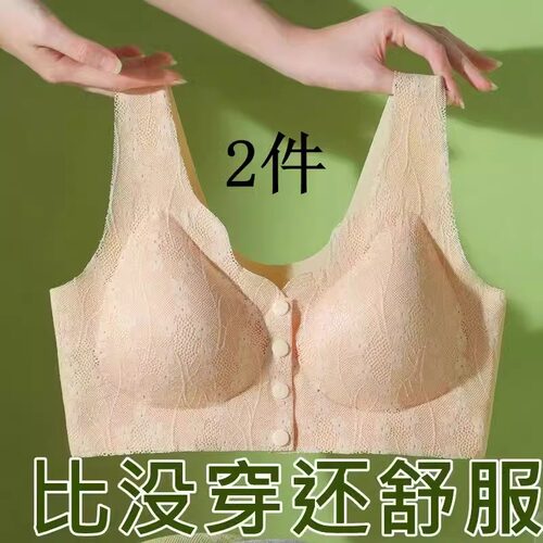 黛欣依前扣大码无痕背心吊带