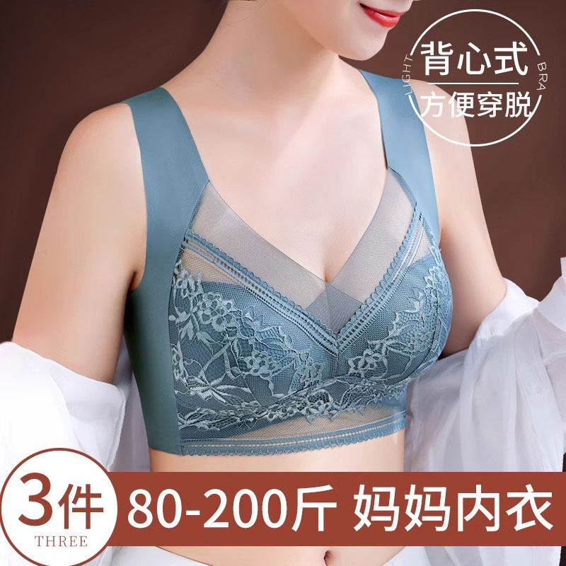妈妈内衣中老年人妇女士背心式大码胖mm200斤运动文胸全罩杯薄款