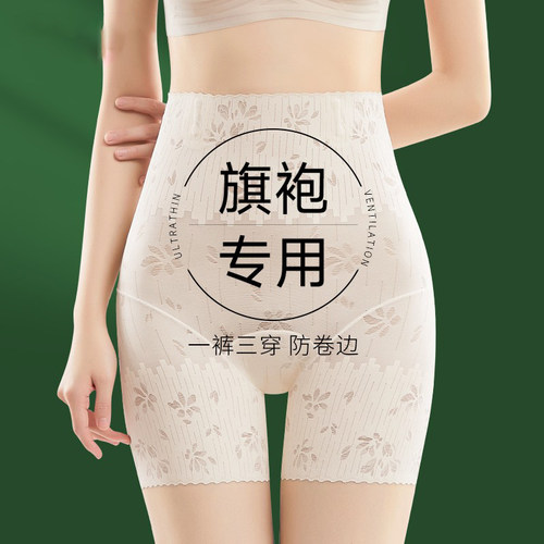 高腰收腹裤强力收小肚子提臀