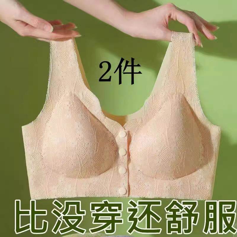妈妈内衣文胸中老年人无痕前扣背心式大码中年妇女夏季无钢圈胸罩