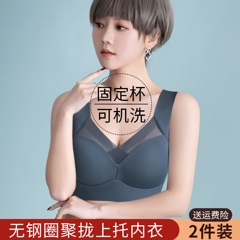 无痕背心式无钢圈运动内衣美背