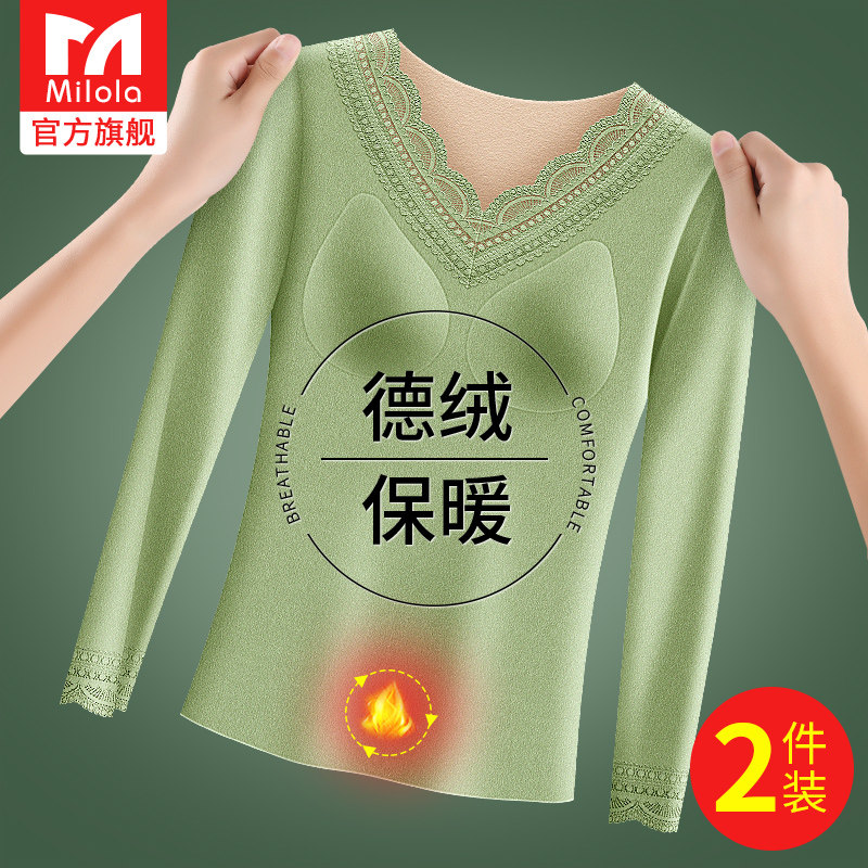 带胸垫德绒保暖内衣女套装大码内穿打底加绒加厚上衣秋衣秋裤冬季,女士内衣/男士内衣/家居服,保暖上装,淘宝优惠券,粉丝福利购,淘宝优惠卷