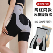 收腹提臀裤 女收小肚子强力产后塑形高腰收胃束腰收胯翘臀塑身美体