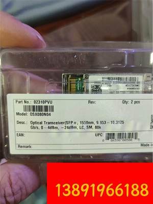 031pvu 全SOG新Huaweii10g 08km 155002nm 一