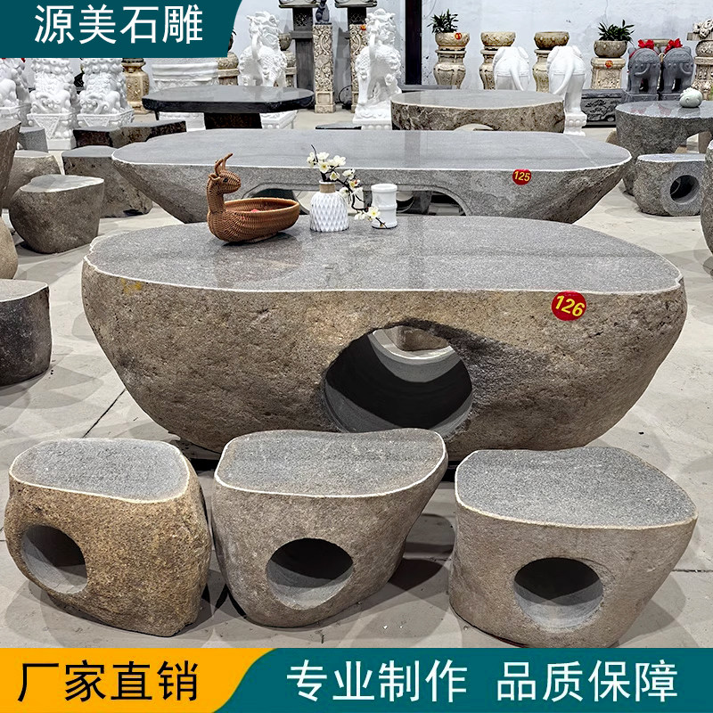 石雕青石鹅卵石石桌石凳一套公园庭院别墅户外茶桌棋盘桌