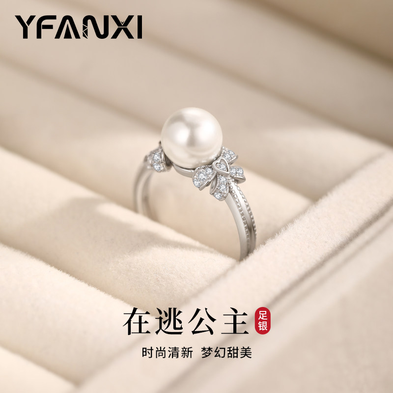 在逃公主戒指女款999足银