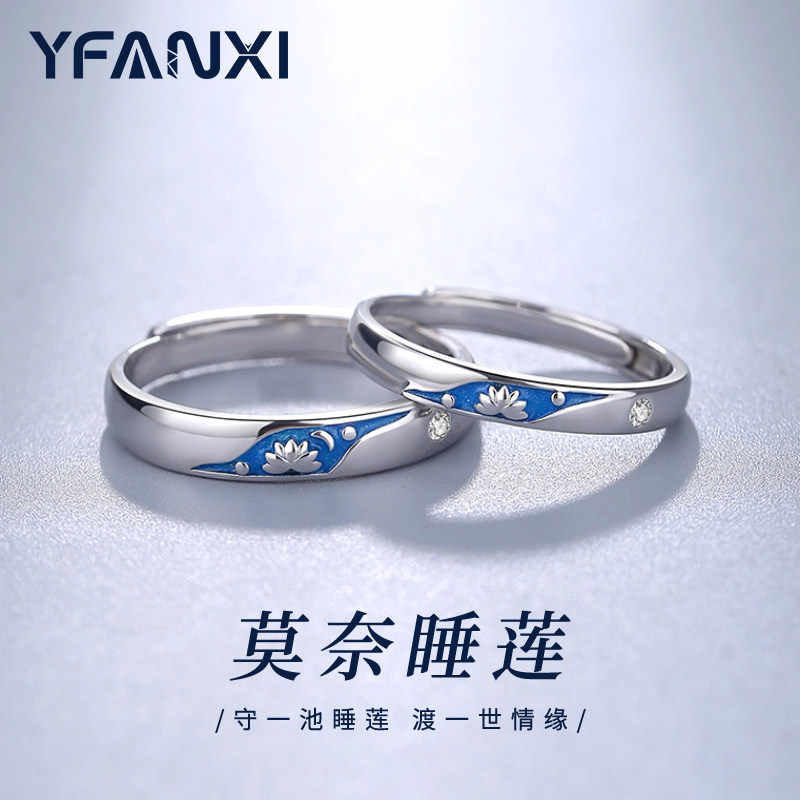 莫奈睡莲情侣对戒925滴胶锆石