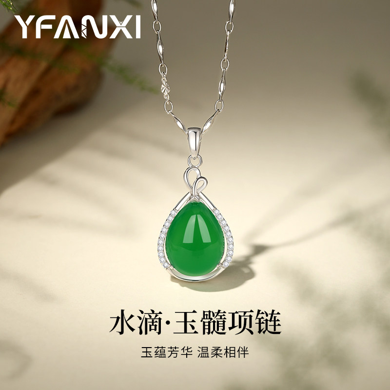 水滴绿玉髓纯银项链玉石吊坠女款实用新款母亲节礼物送妈妈母亲