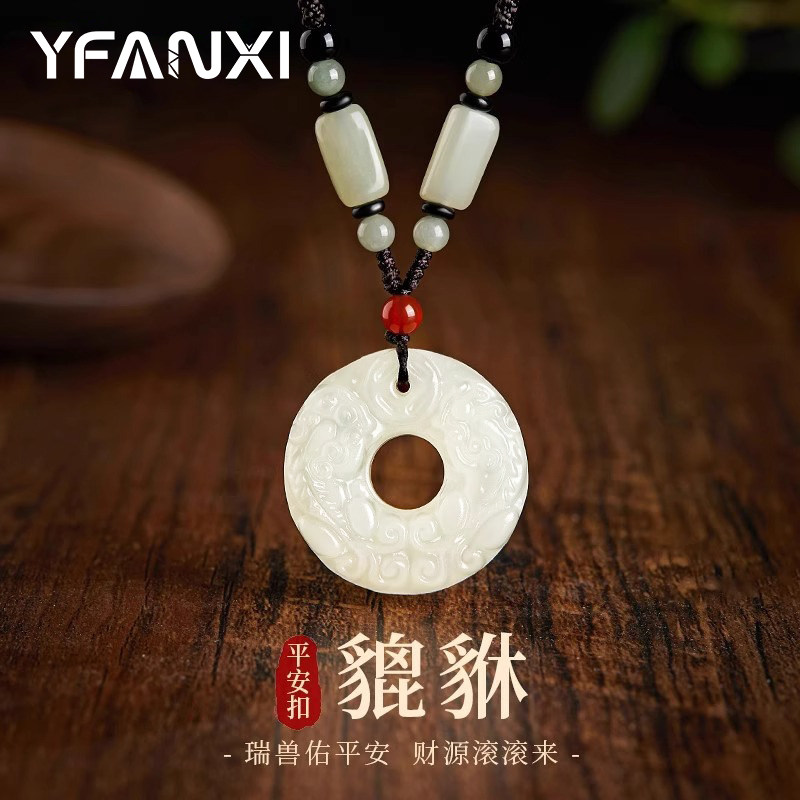 和田玉貔貅平安扣项链男女同款