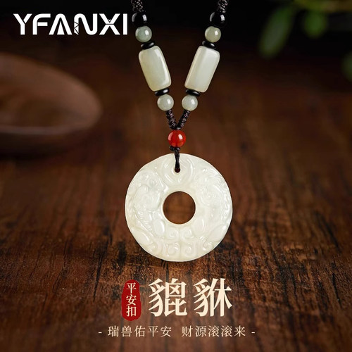 和田玉貔貅平安扣项链男女同款