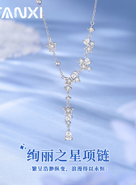 绚丽之星925银项链新品