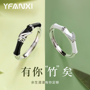 竹节情侣对戒纯银一对戒指情侣款小众活口设计生日礼物送男女朋友