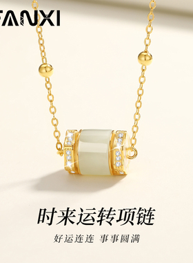 和田玉银女时来运转项链七夕礼物